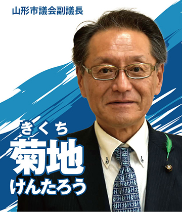 �e�n���񂽂낤